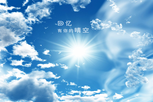 双杰电气签订EPC工程重大合同；华能国际拟分红42.38亿元 | 新能源早参